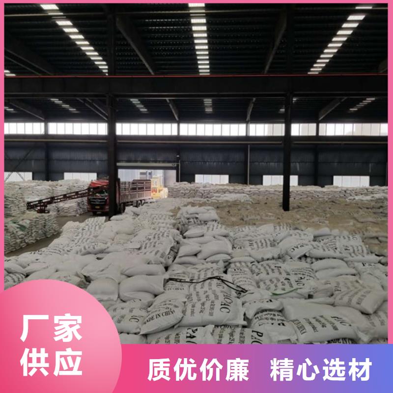 醋酸鈉量大從優