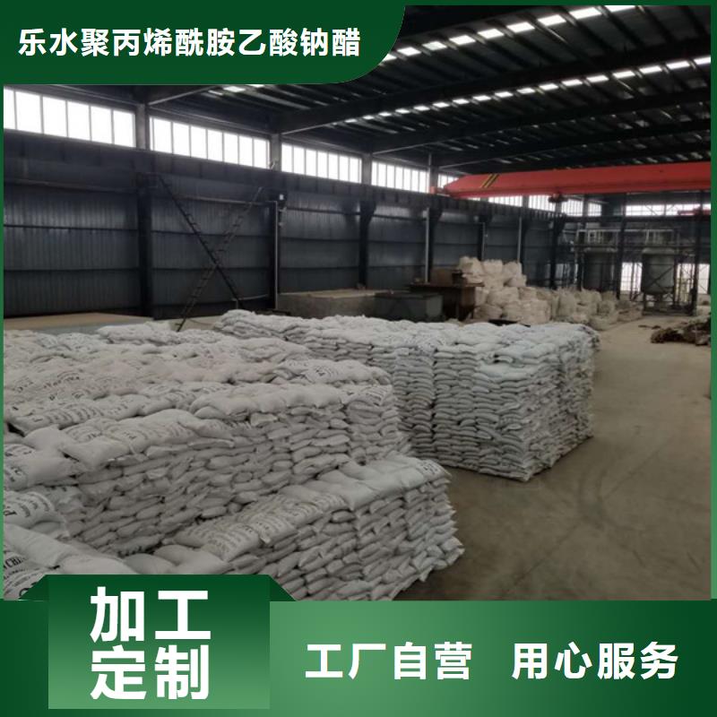 醋酸鈉聚丙烯酰胺品質優選
