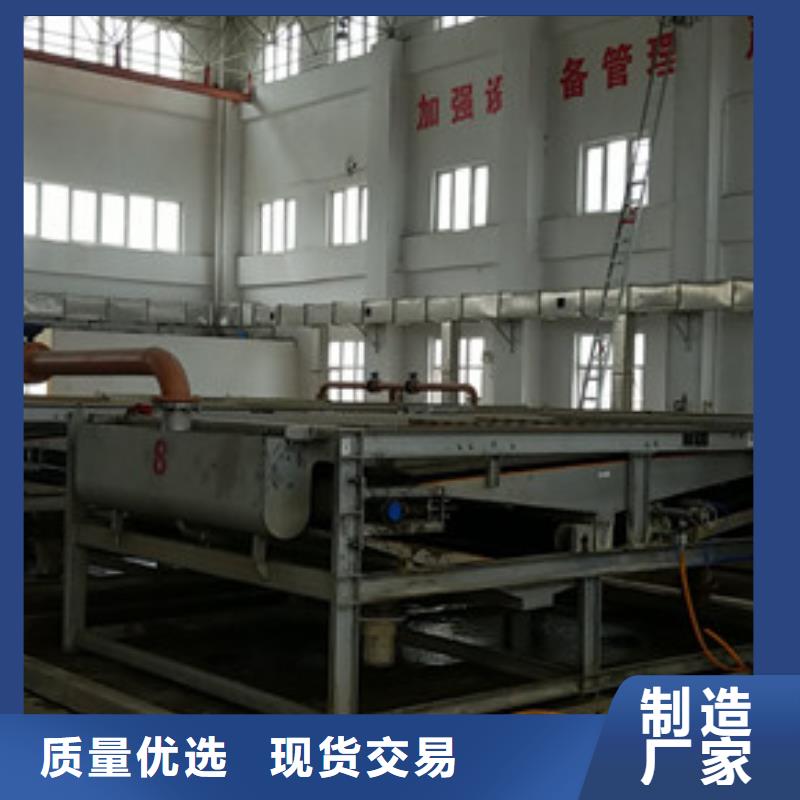 【醋酸钠】 碱式氯化铝快速发货|聚合硫酸铁-乐水聚丙烯酰胺乙酸钠醋酸钠活性炭聚合氯化铝聚合硫酸亚铁环保科技(商丘市分公司)