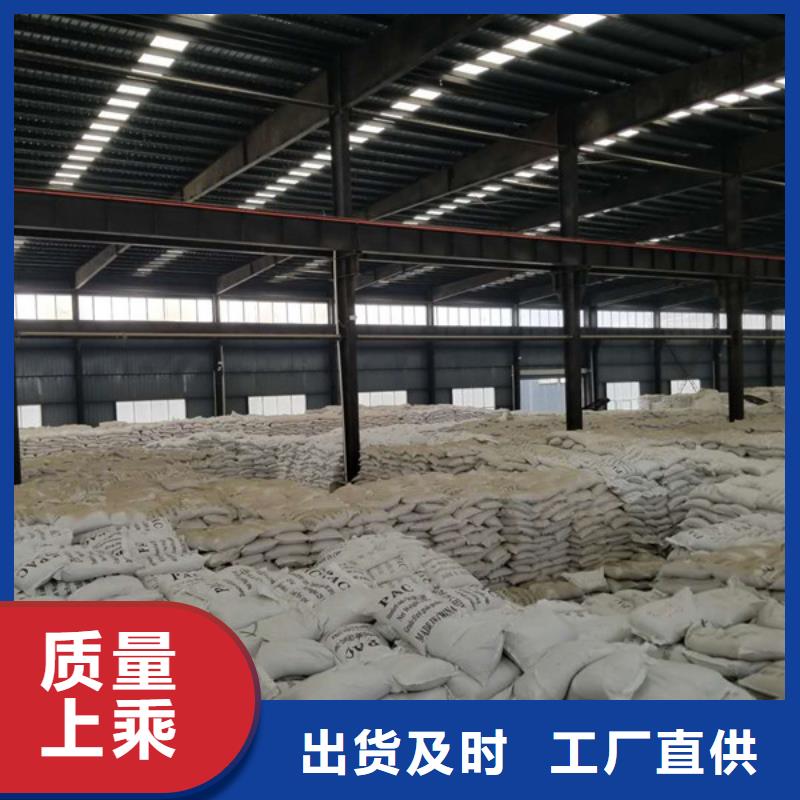 醋酸鈉聚丙烯酰胺可零售可批發