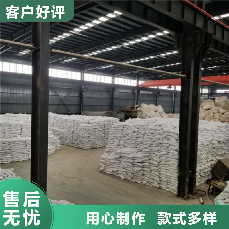 定制58%醋酸鈉的銷售廠家