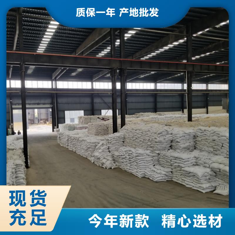 58-60醋酸鈉詳情電話咨詢