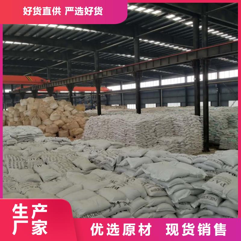 國標醋酸鈉定制-實力廠家