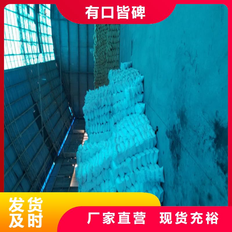 58%醋酸鈉現貨直供