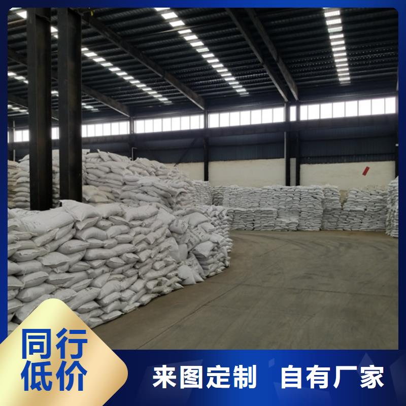 60%醋酸鈉銷售廠家