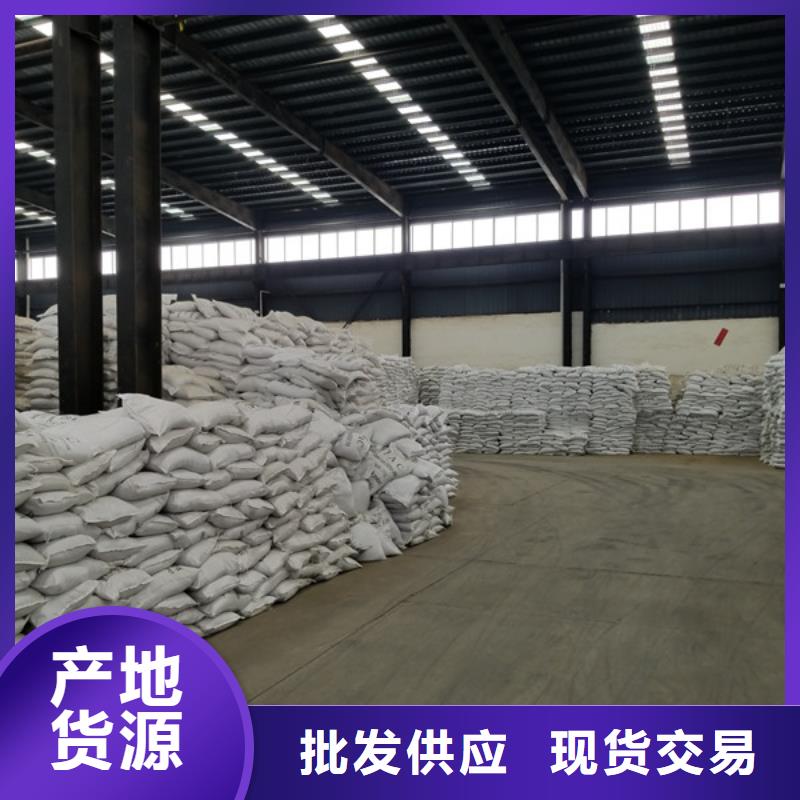 文昌市醋酸鈉上門服務(wù)