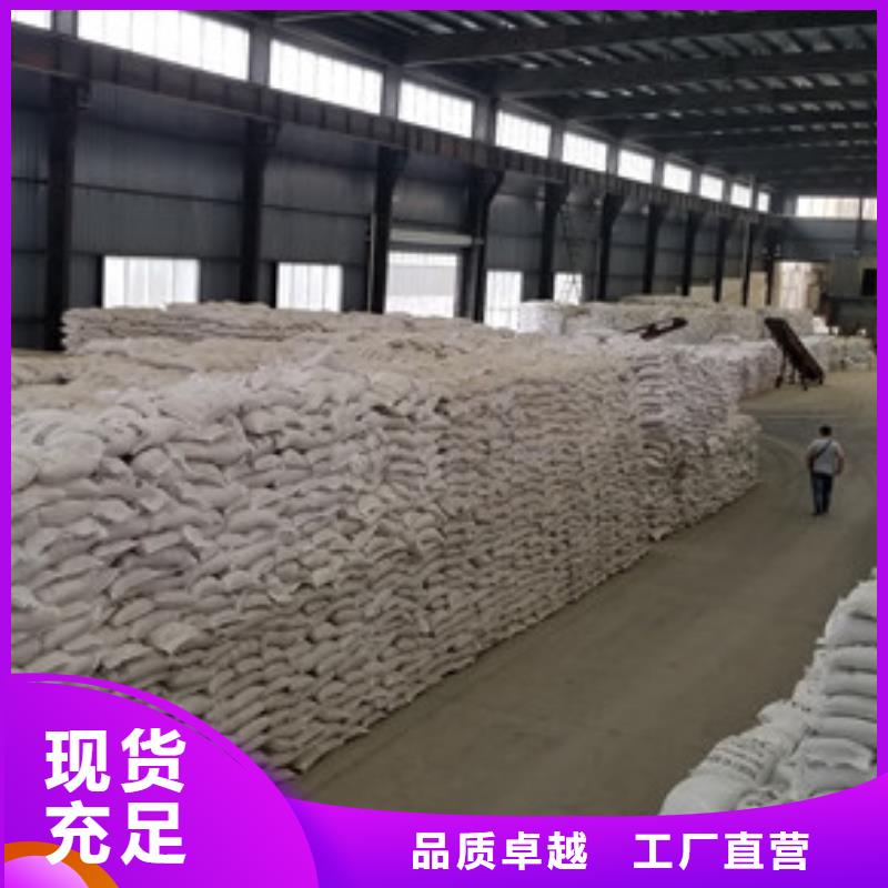 國(guó)標(biāo)醋酸鈉批發(fā)零售均可