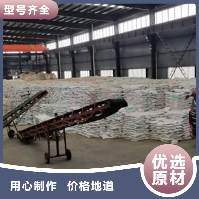 聚合硫酸铁视频-聚合硫酸铁-陕西省安康市汉阴|岚皋|宝鸡|西安|延安|汉中|铜川|商洛(周边)货源