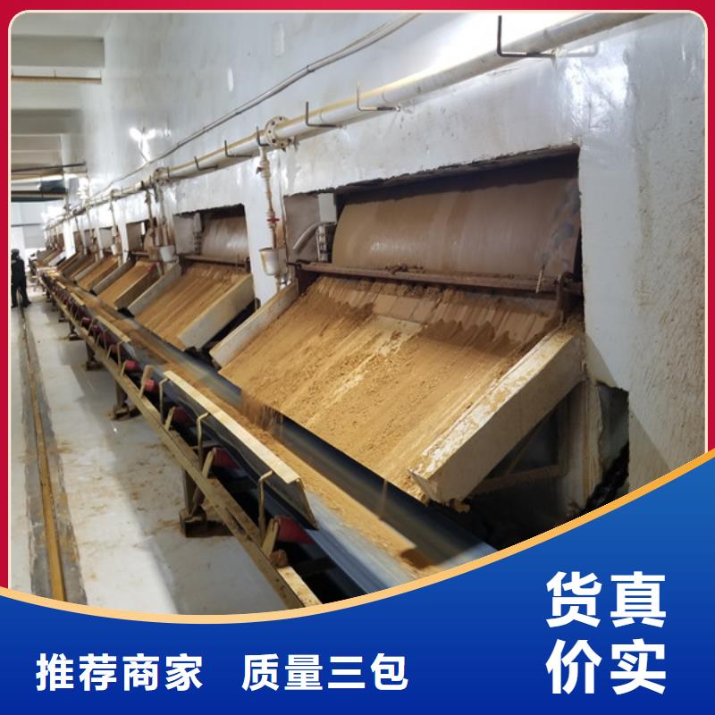 58-60醋酸鈉-58-60醋酸鈉可定制