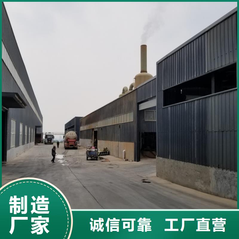 58%醋酸鈉-實體廠家質量放心