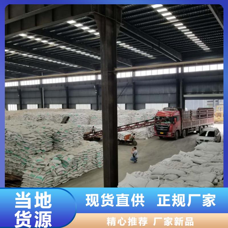 三水醋酸鈉廠家供貨
