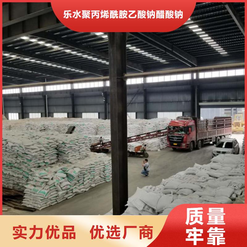 醋酸鈉聚合氯化鋁廠家品質值得信賴