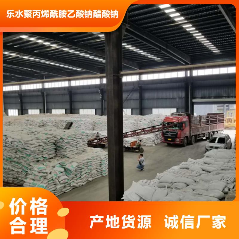 三水醋酸鈉廠