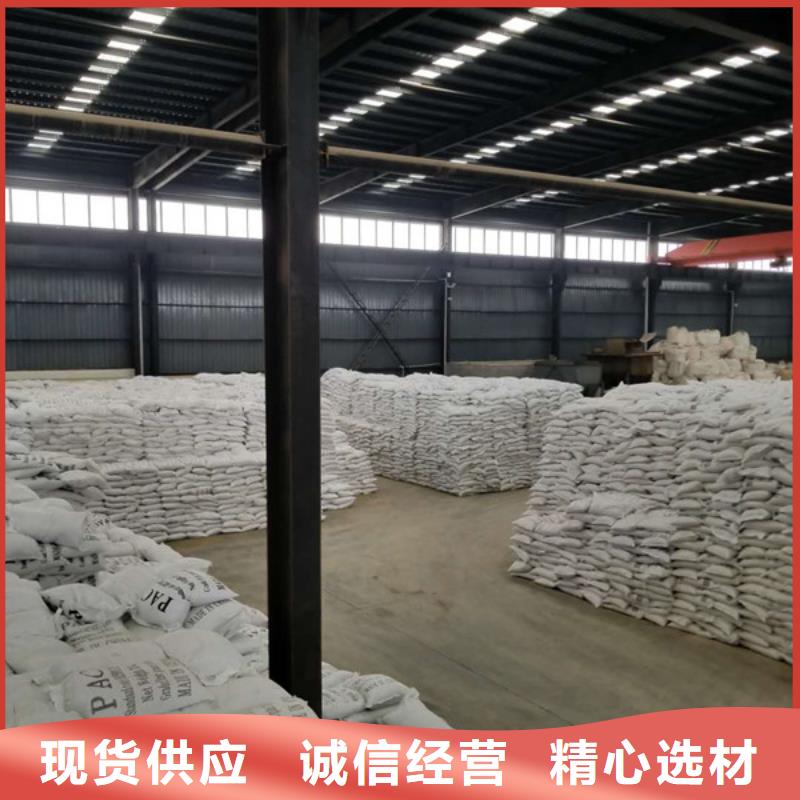 國標醋酸鈉定制-實力廠家