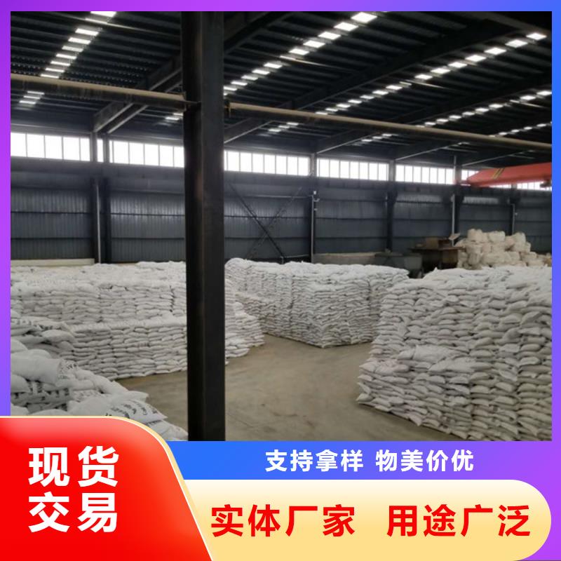 定做三水醋酸鈉的生產廠家