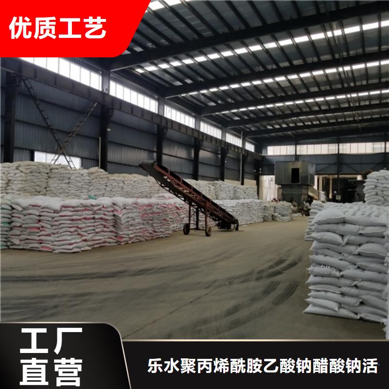 口碑好的結(jié)晶醋酸鈉經(jīng)銷商