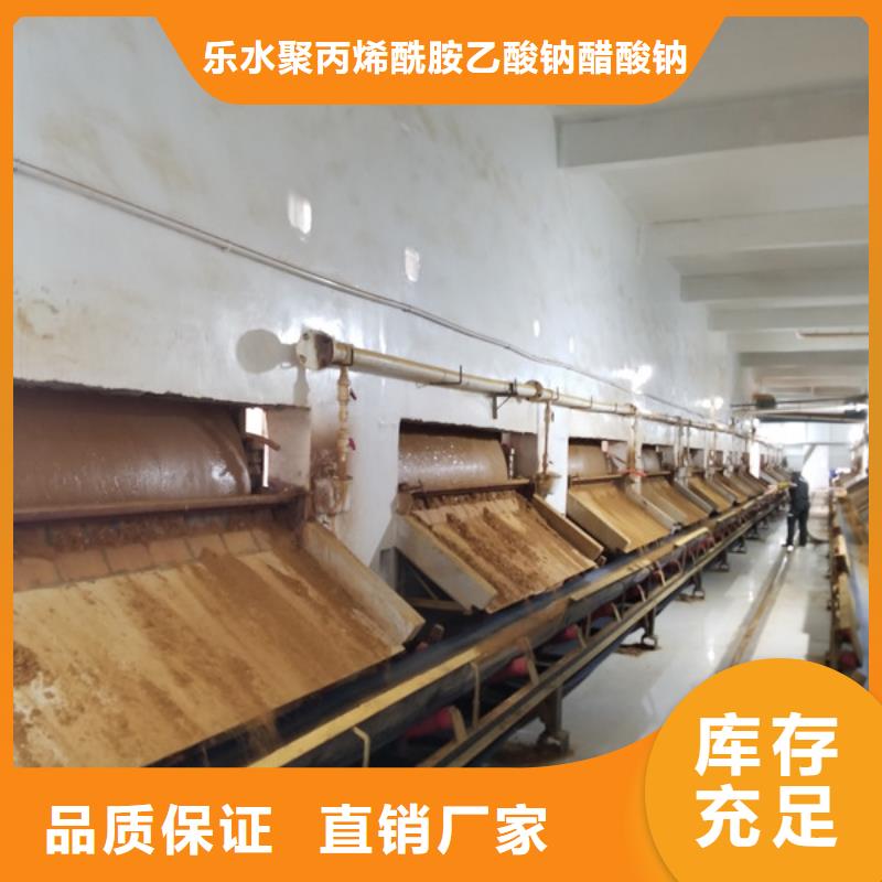 值得信賴的國標醋酸鈉