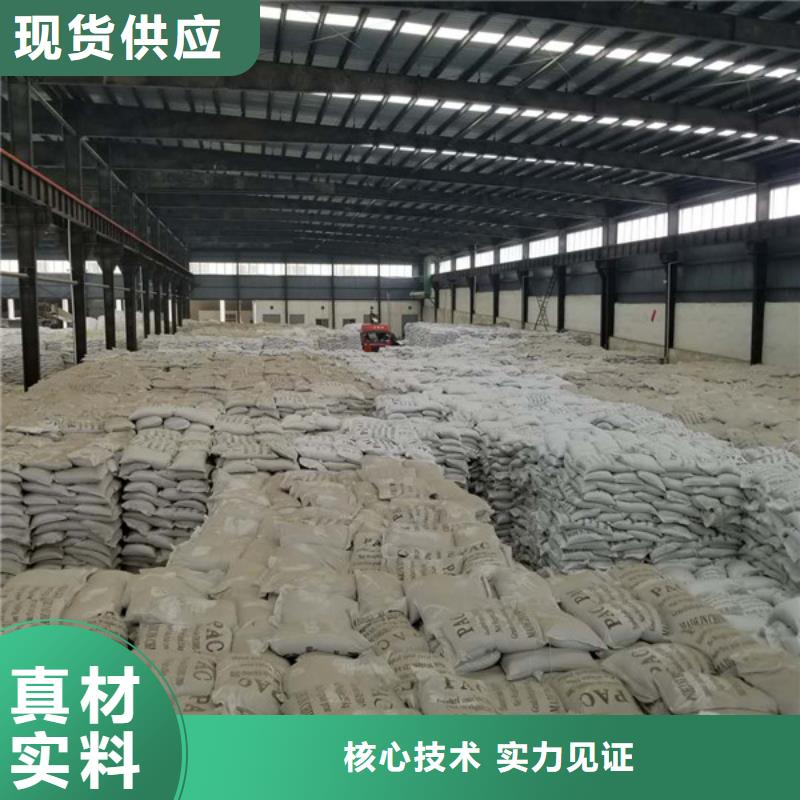 醋酸鈉型號齊全
