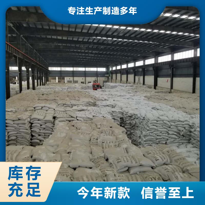 醋酸鈉58%