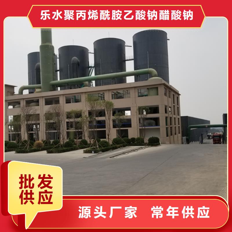 醋酸鈉活性炭支持加工定制