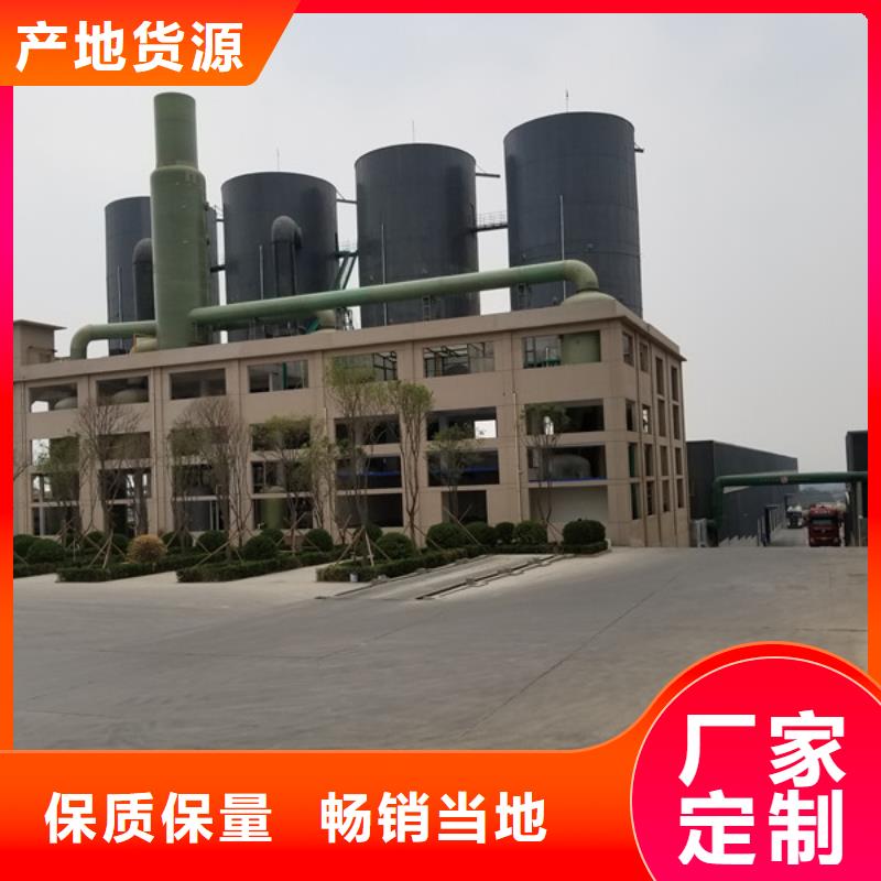 醋酸鈉廠家批發價