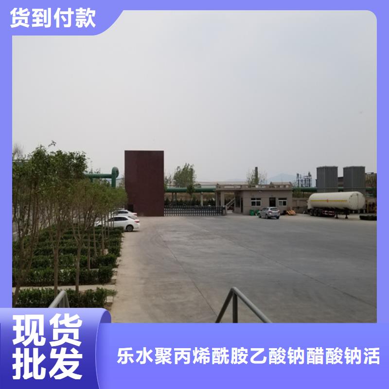醋酸鈉批發零售