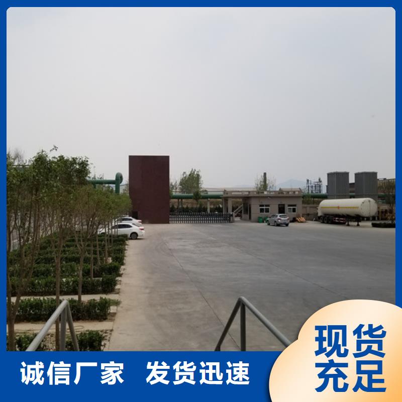 聚合硫酸铁视频-聚合硫酸铁-陕西省安康市汉阴|岚皋|宝鸡|西安|延安|汉中|铜川|商洛(周边)货源