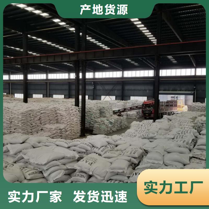 三水醋酸鈉廠家供貨