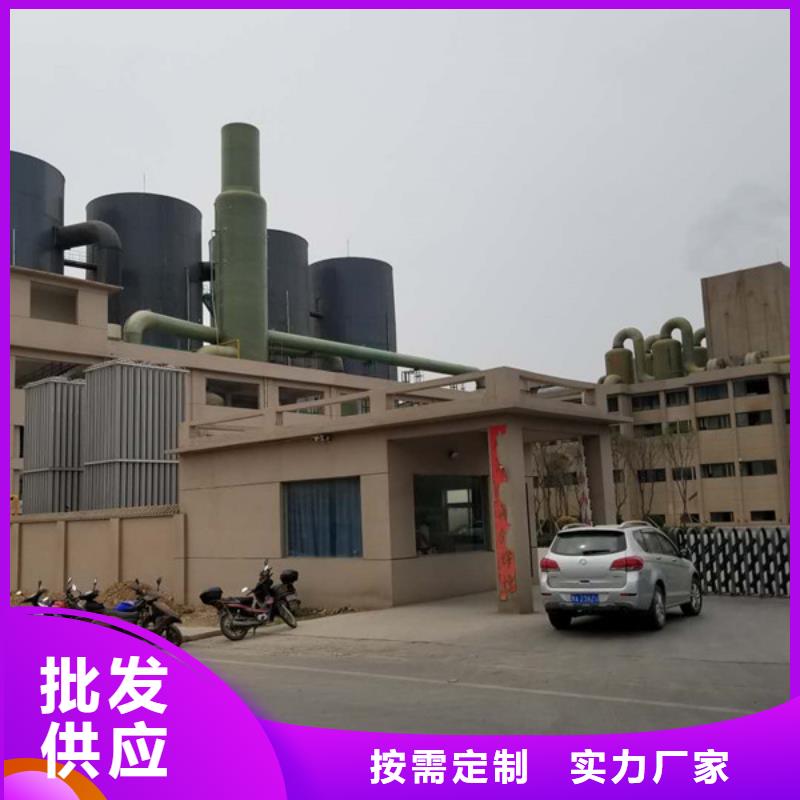 三水醋酸鈉廠