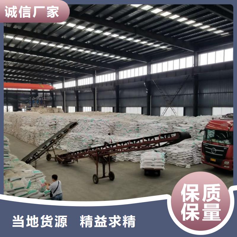【醋酸鈉】生物碳源把實惠留給您