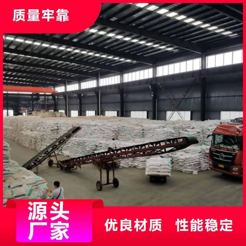 醋酸鈉30%