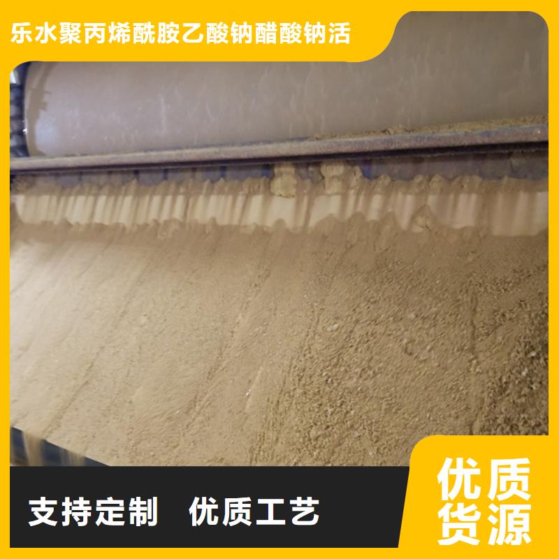 58%-60%醋酸鈉可靠滿意