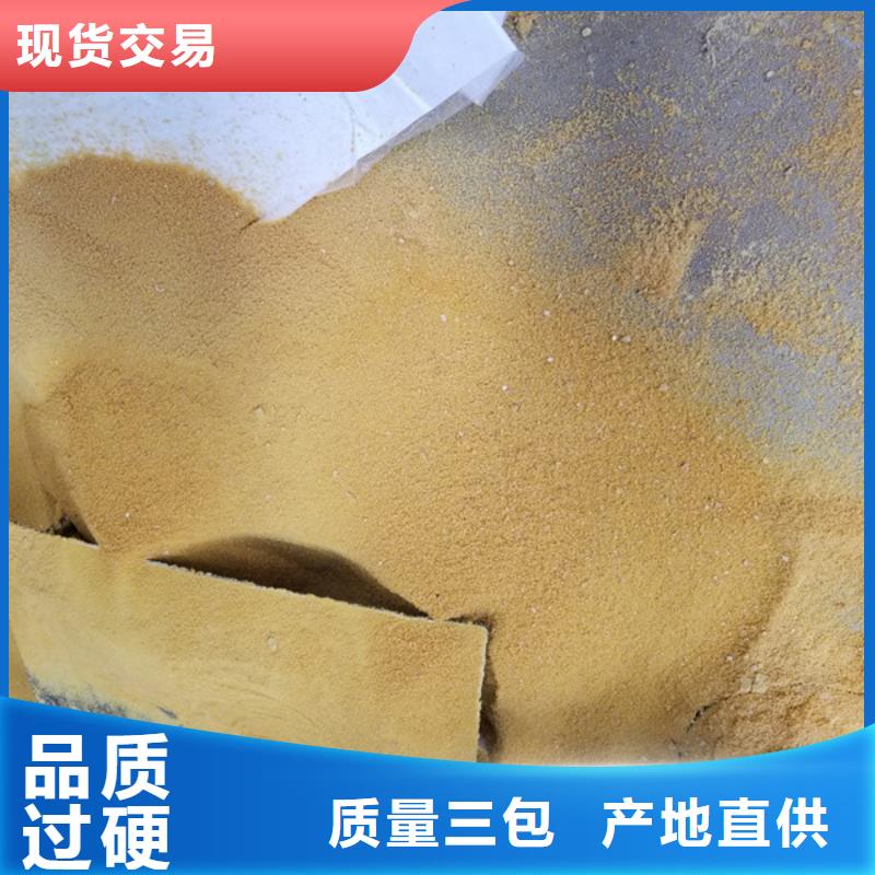 定制58%醋酸鈉的銷售廠家