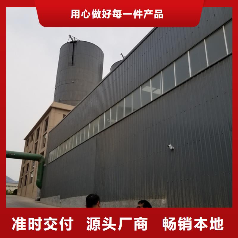 醋酸鈉批發零售