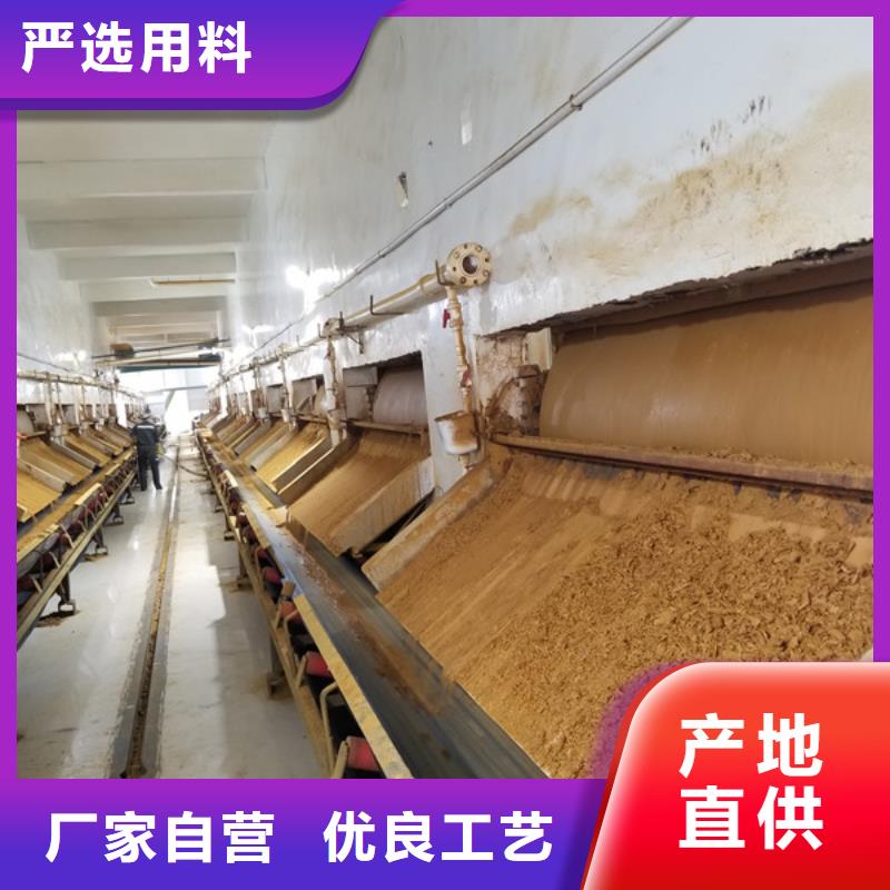 醋酸鈉乙酸鈉實體廠家
