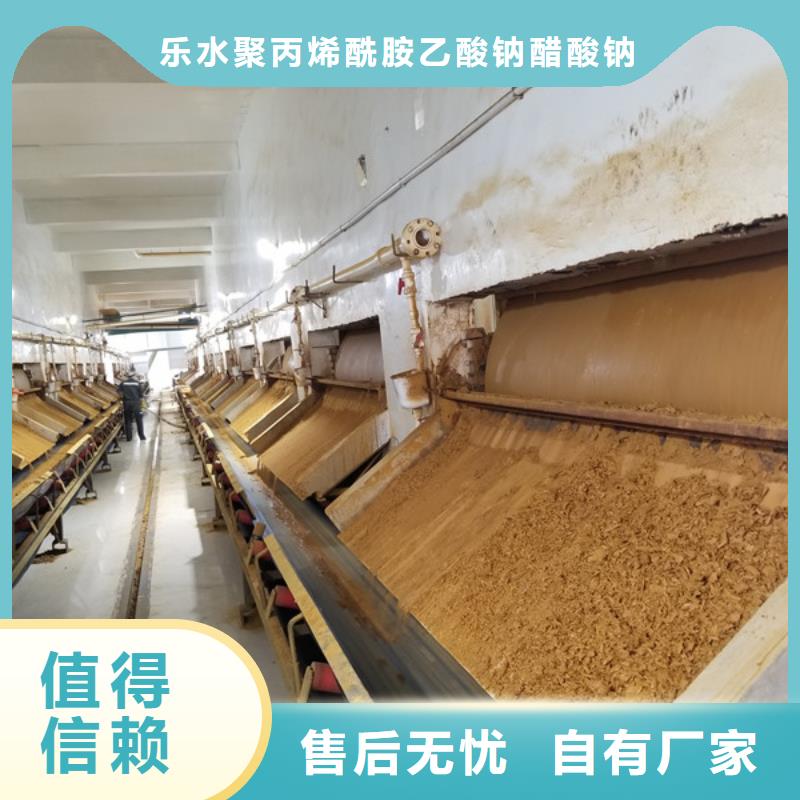醋酸鈉25%