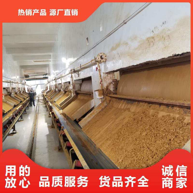 醋酸鈉聚丙烯酰胺可零售可批發