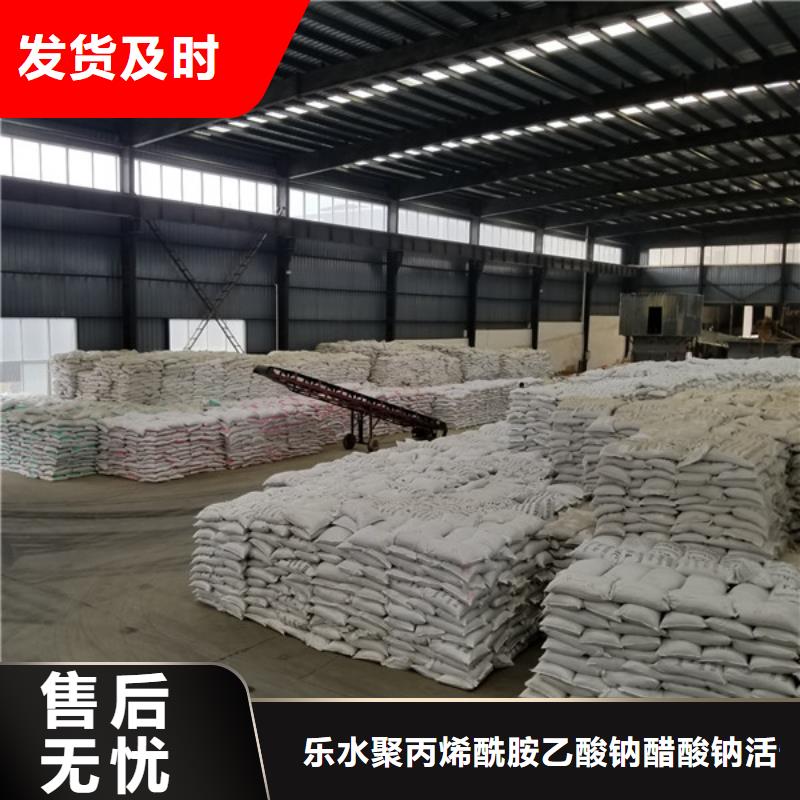 醋酸鈉復合碳源質優價保