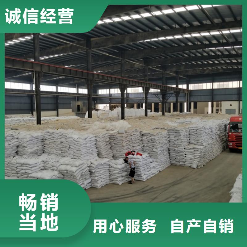 58%醋酸鈉廠家供貨