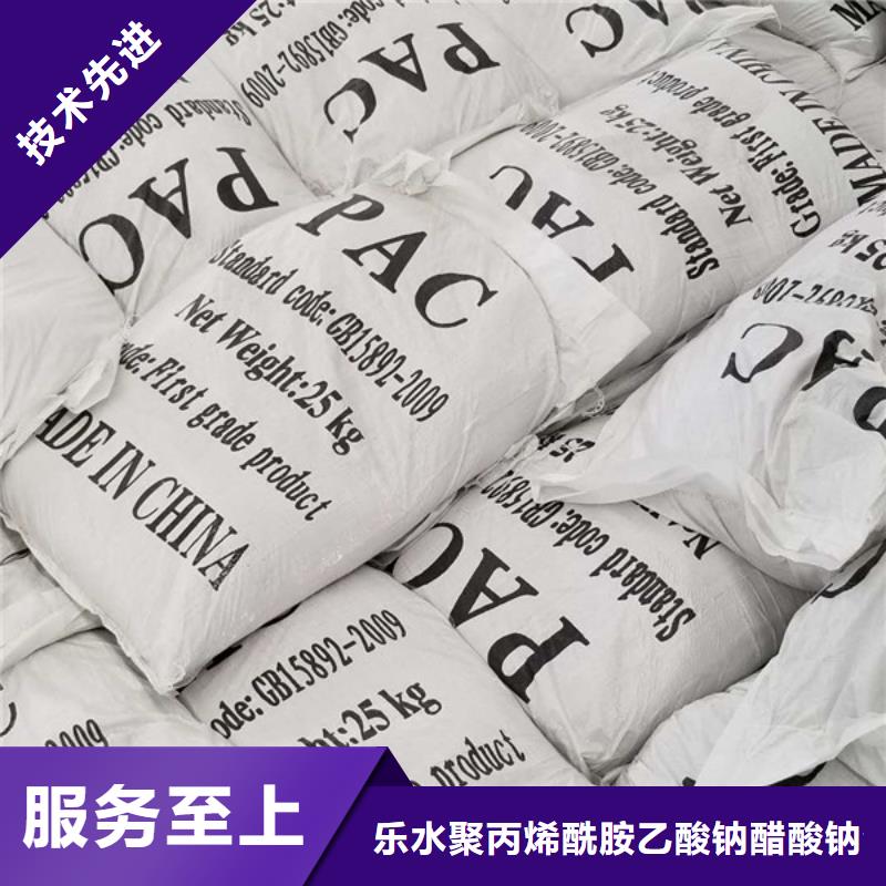 醋酸鈉廠