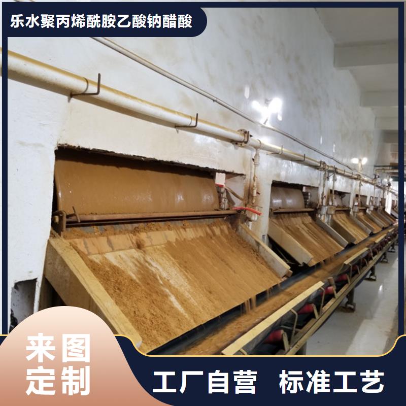 醋酸鈉廠