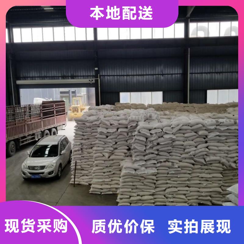 三水醋酸鈉廠