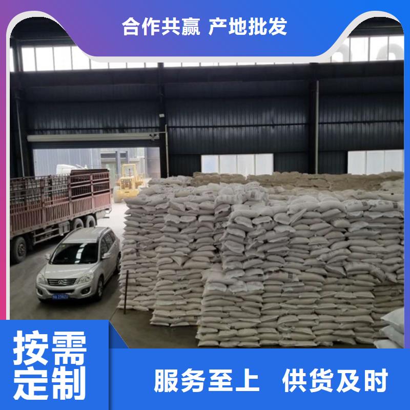 醋酸鈉-醋酸鈉廠家定制零售批發