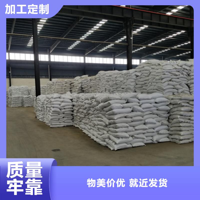 58-60醋酸鈉詳情電話咨詢