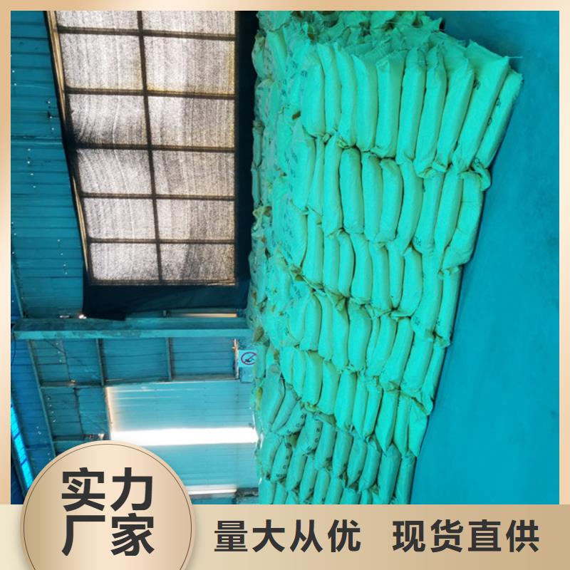 醋酸钠【58%醋酸钠】免费安装
