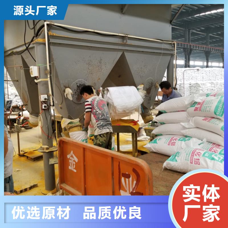 58%醋酸鈉廠家供貨