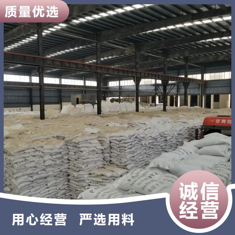 醋酸钠-醋酸钠厂家定制零售批发