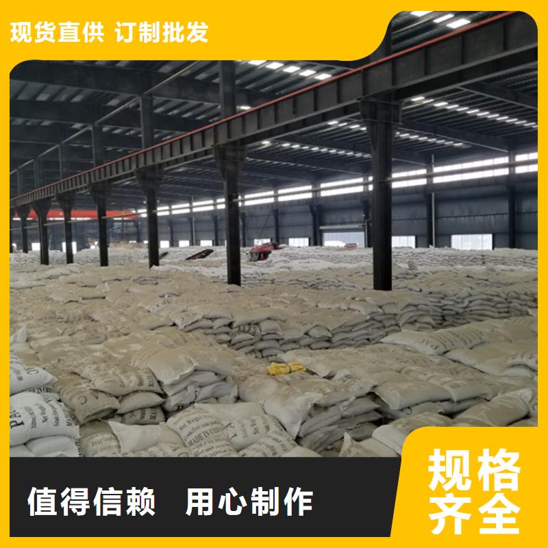醋酸鈉質(zhì)量可靠