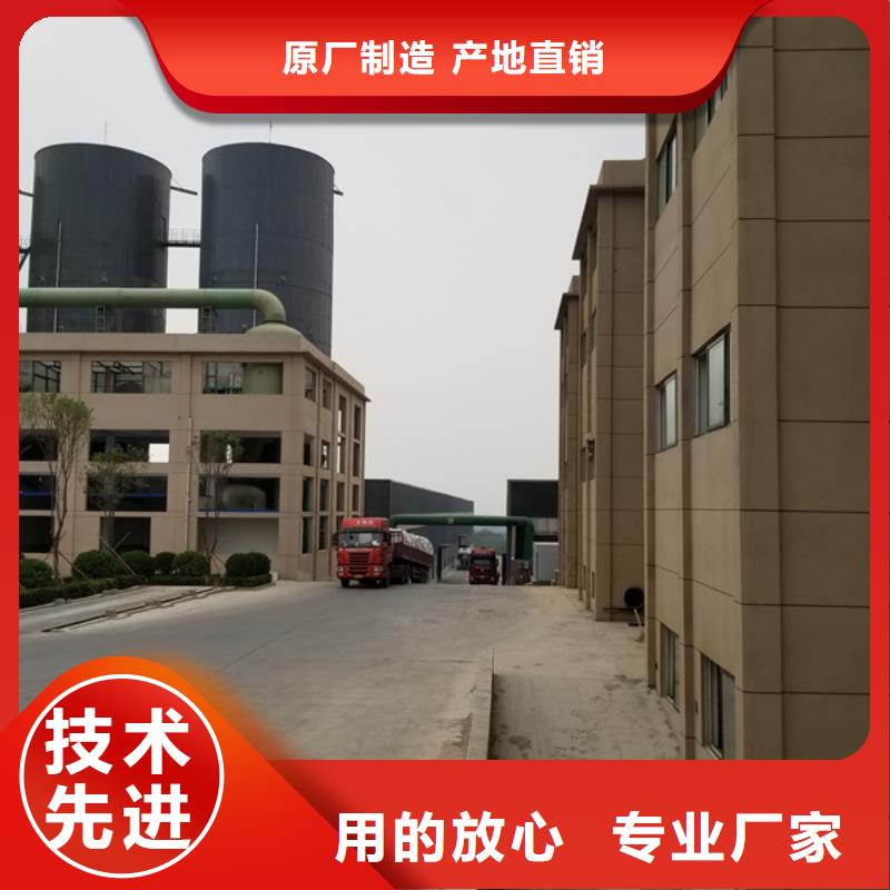 58%醋酸鈉-實體廠家質量放心