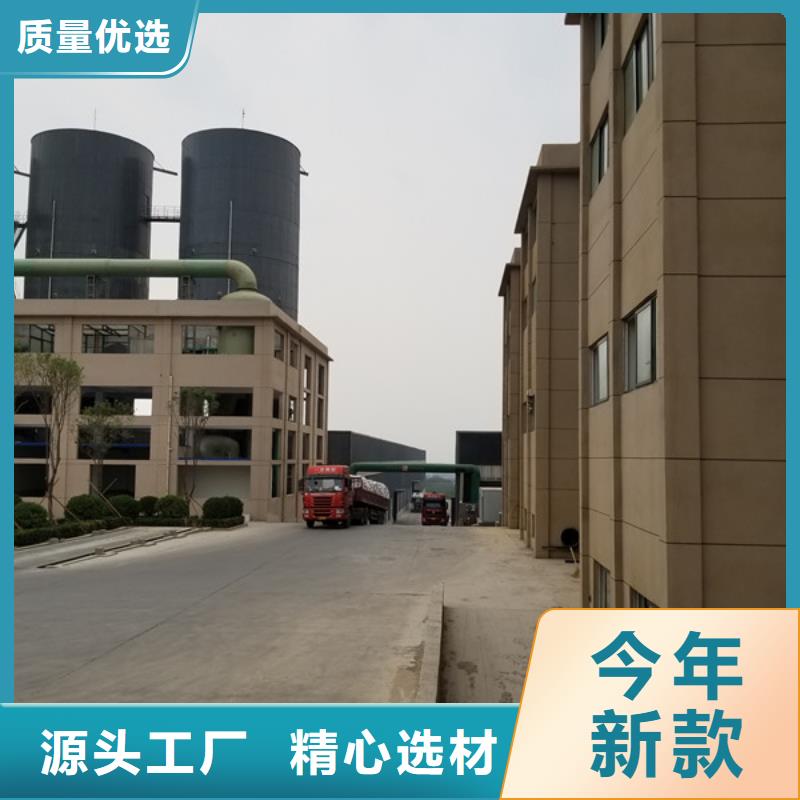 三水醋酸鈉廠